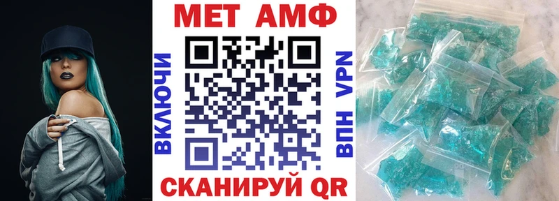 Amphetamine 97%  Славск 