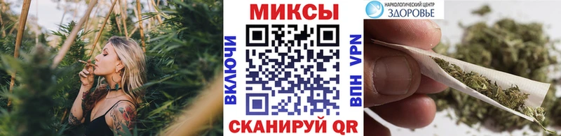 купить наркотик  Славск  БУТИРАТ вода 