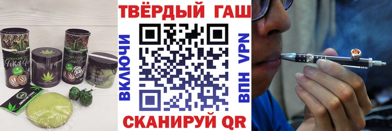 цена   Славск  Еда ТГК конопля 