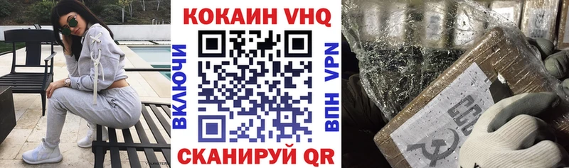 Кокаин Колумбийский  магазин продажи наркотиков  Славск 