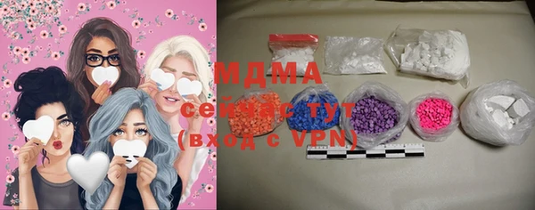 MDMA Алексеевка