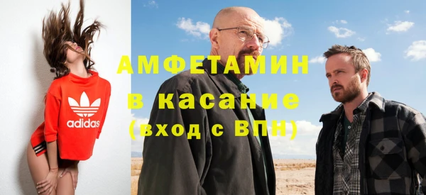 меф VHQ Алексин
