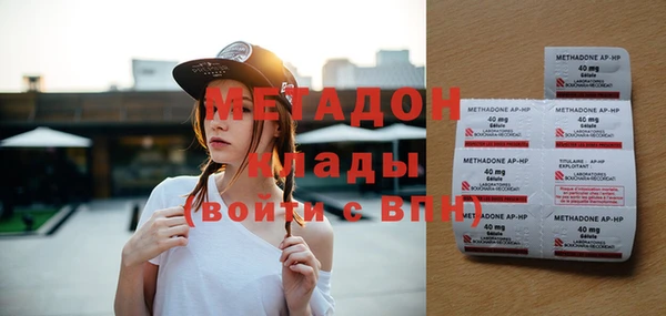меф VHQ Алексин