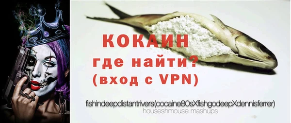 меф VHQ Алексин