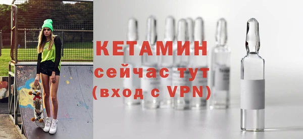 меф VHQ Алексин
