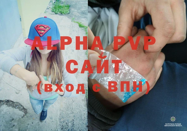 меф VHQ Алексин