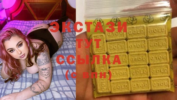 MDMA Алексеевка