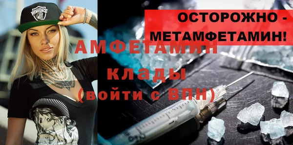 MDMA Алексеевка