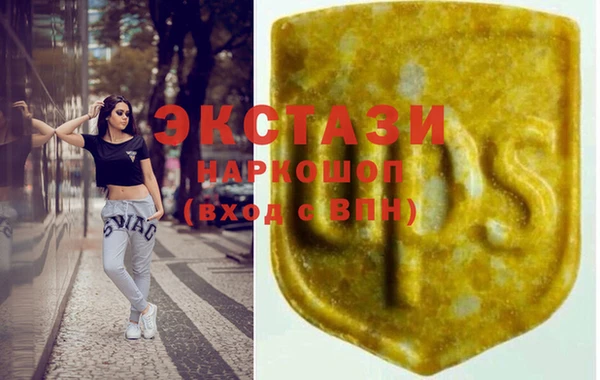 MDMA Алексеевка