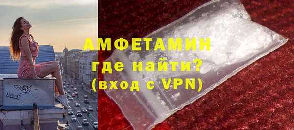 ALPHA-PVP Алзамай