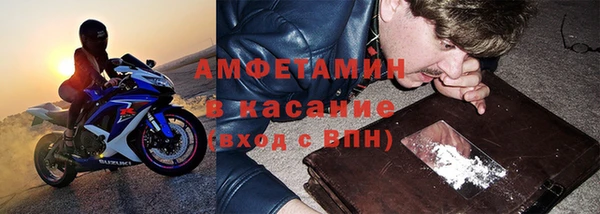 меф VHQ Алексин