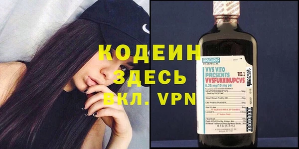 меф VHQ Алексин