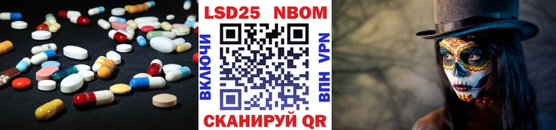 LSD-25 экстази ecstasy  ссылка на мегу ссылки  Славск  наркошоп 
