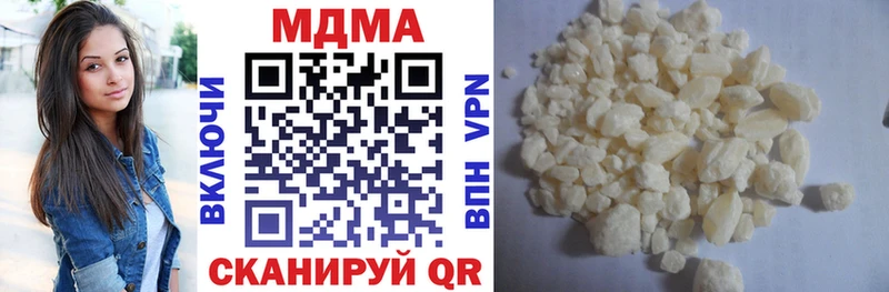 MDMA молли  Славск 