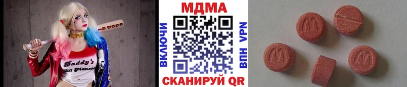 MDMA кристаллы Славск