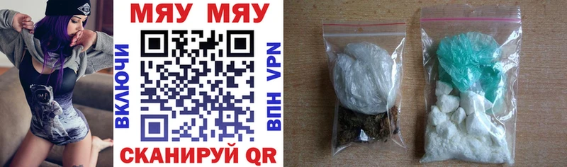 Мефедрон VHQ  купить   Славск 
