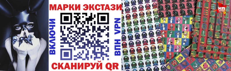блэк спрут ссылки  Славск  Марки N-bome 1,8мг  купить наркотики сайты 