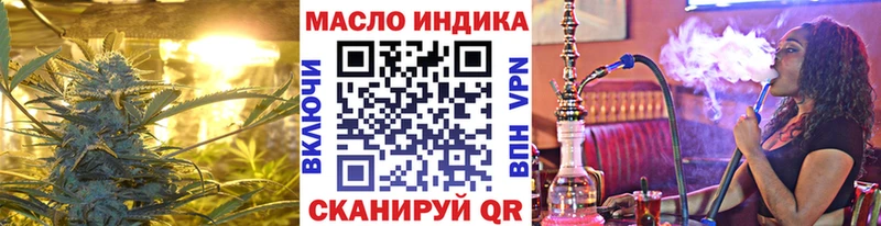 mega вход Славск ТГК гашишное масло купить цена